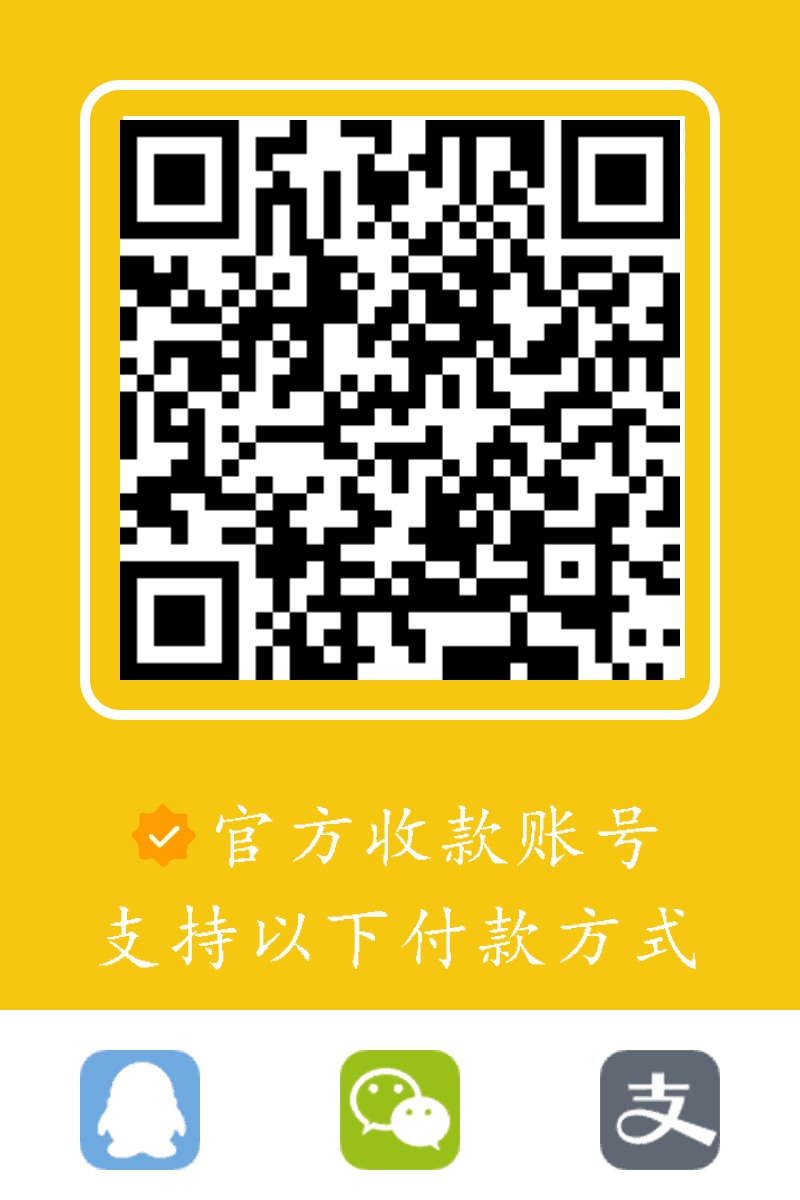 纯黄模板