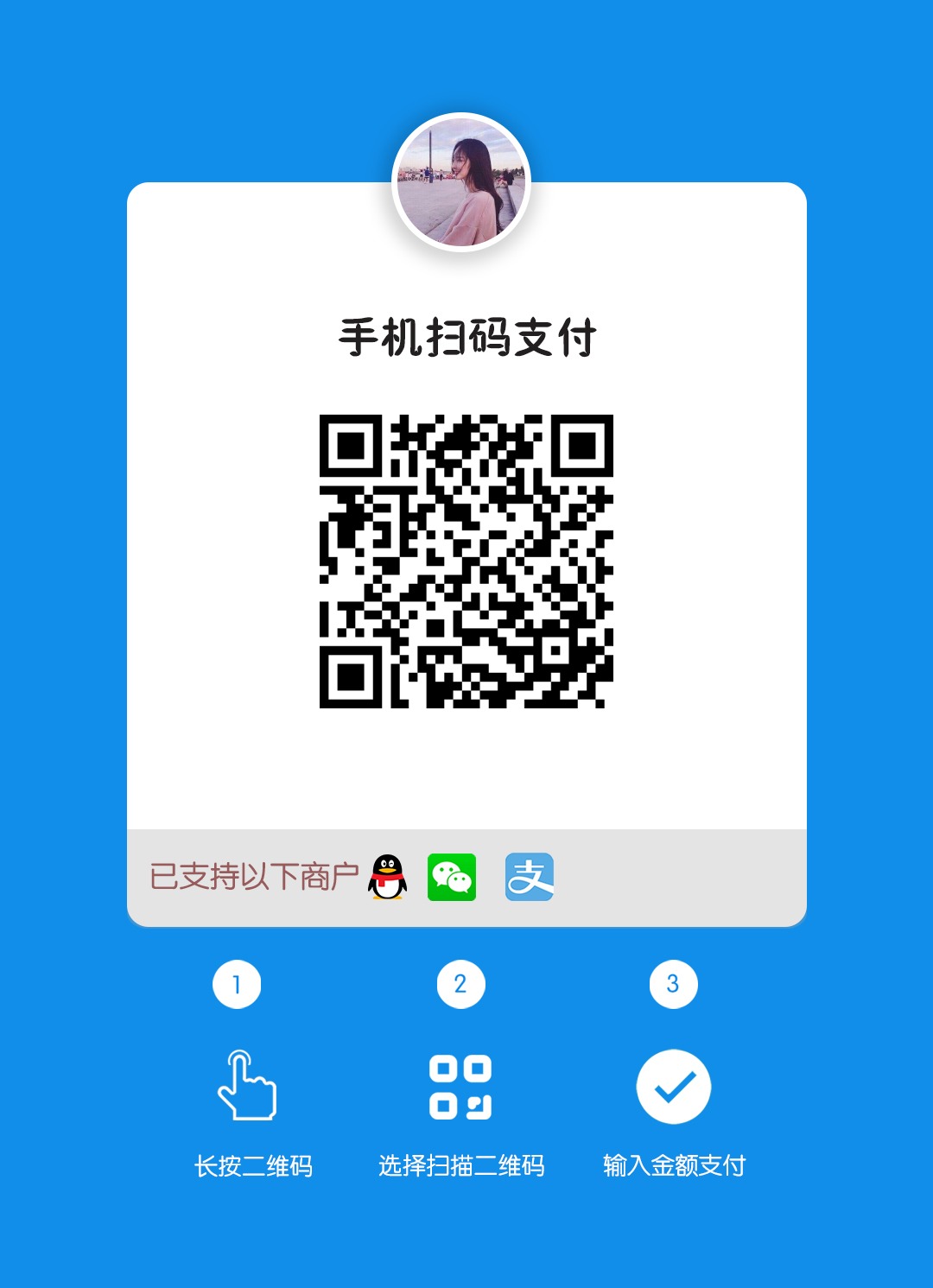 蓝底白版