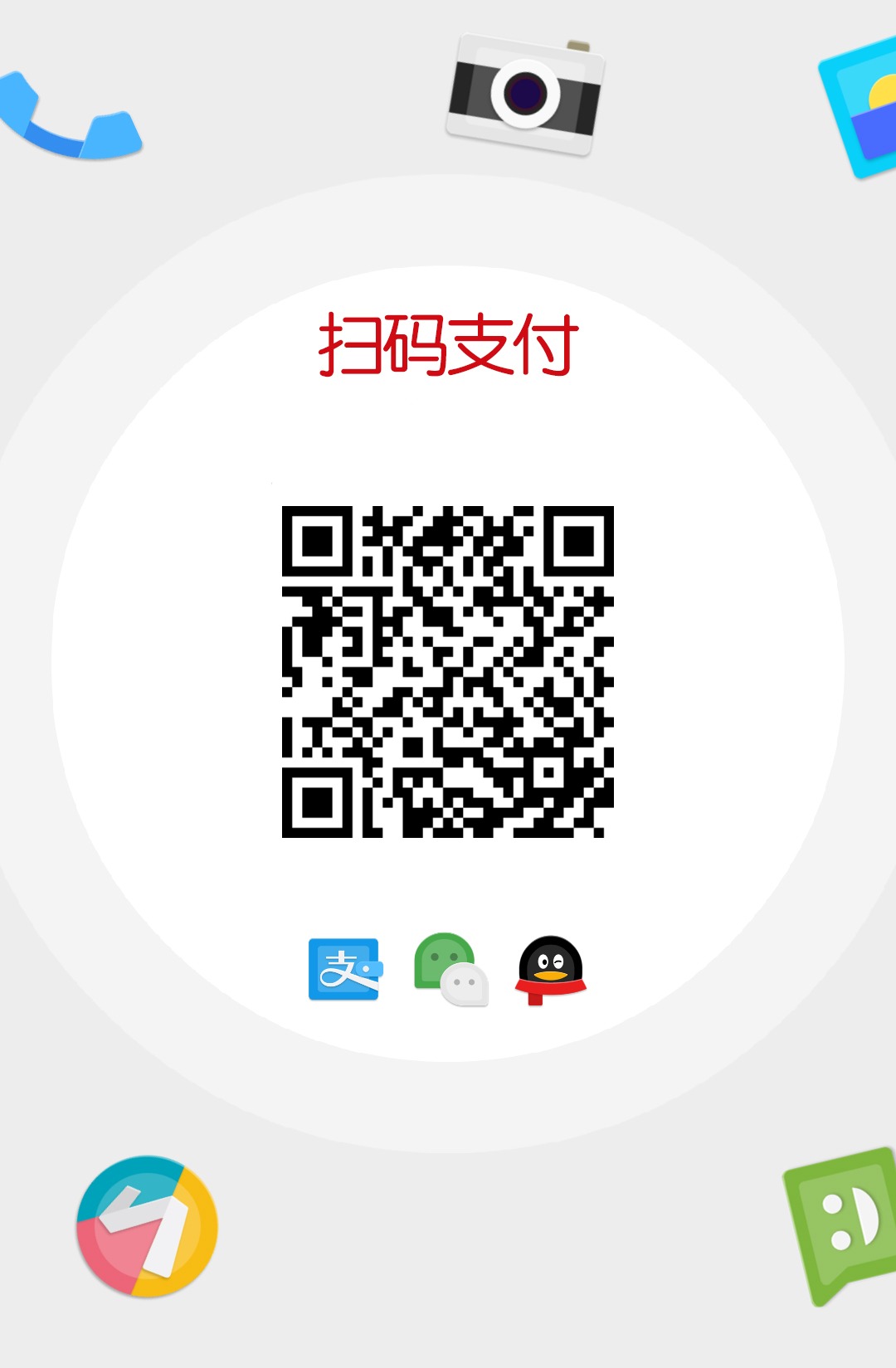 白灰款式