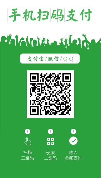 绿色竖版