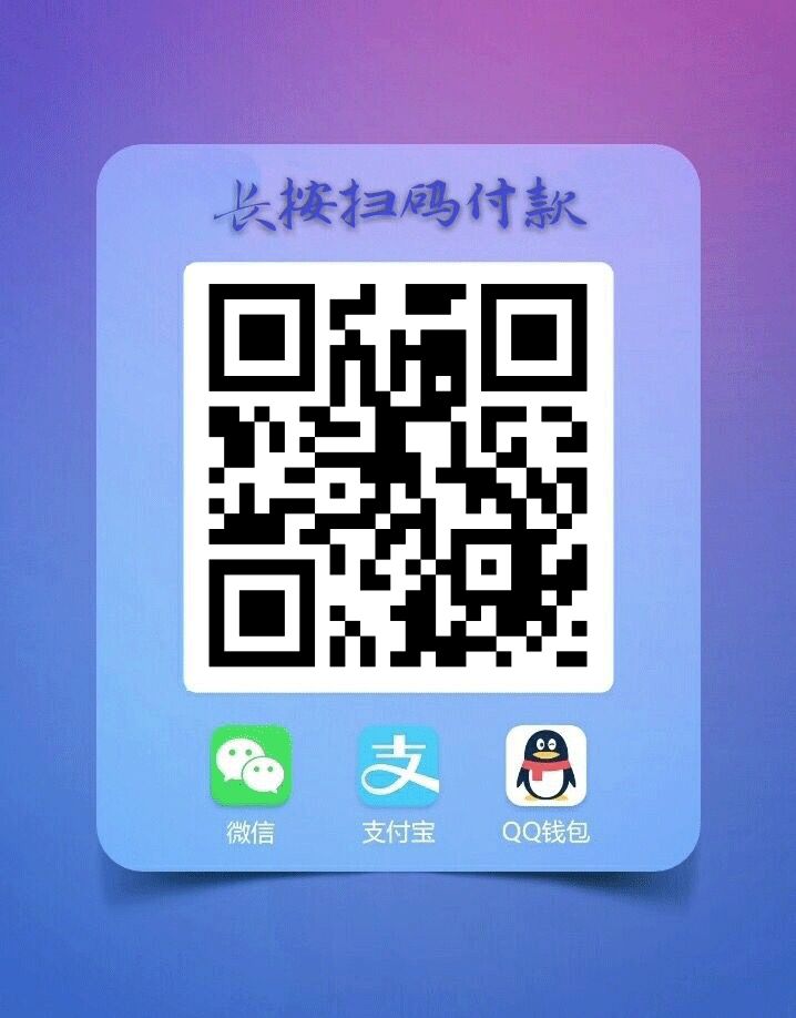 炫紫模板