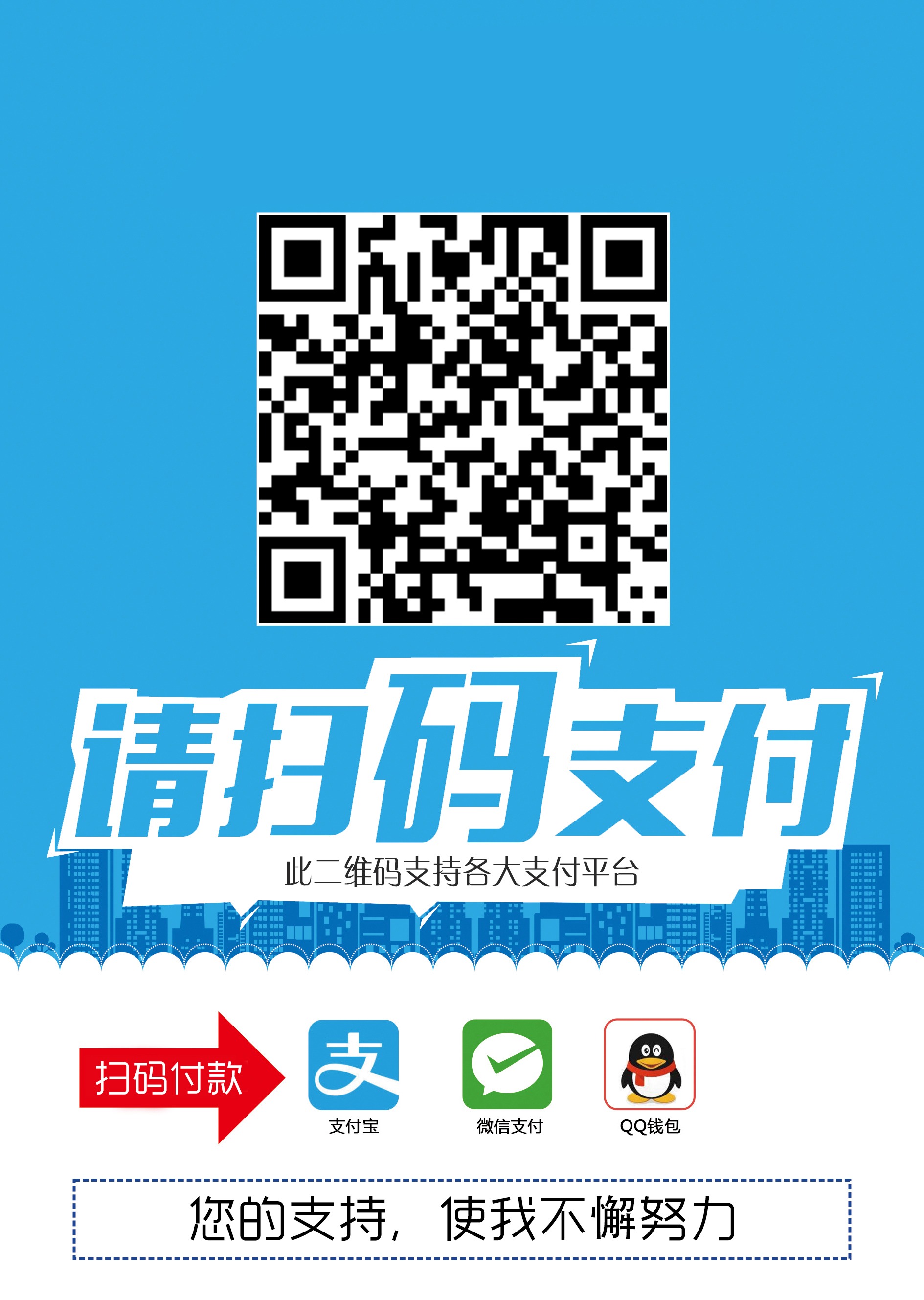 纯蓝款式