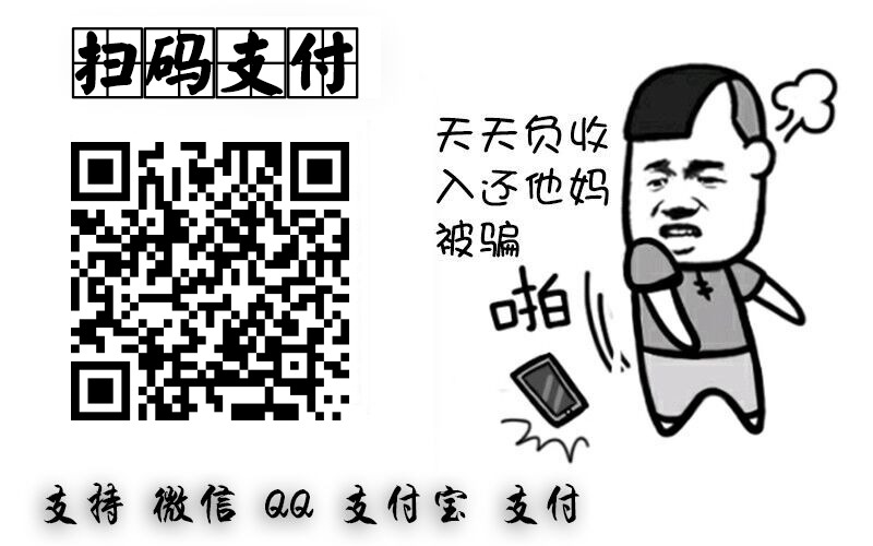 摔钱款式