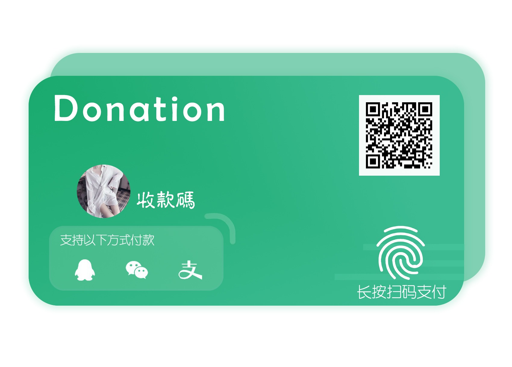 绿色横版